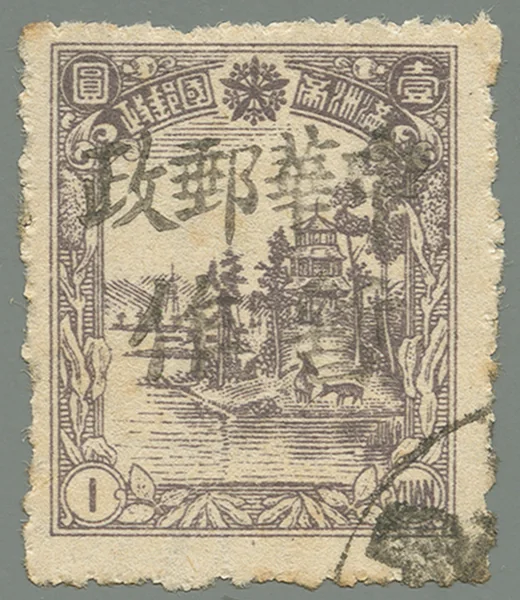 BML79 stamp
